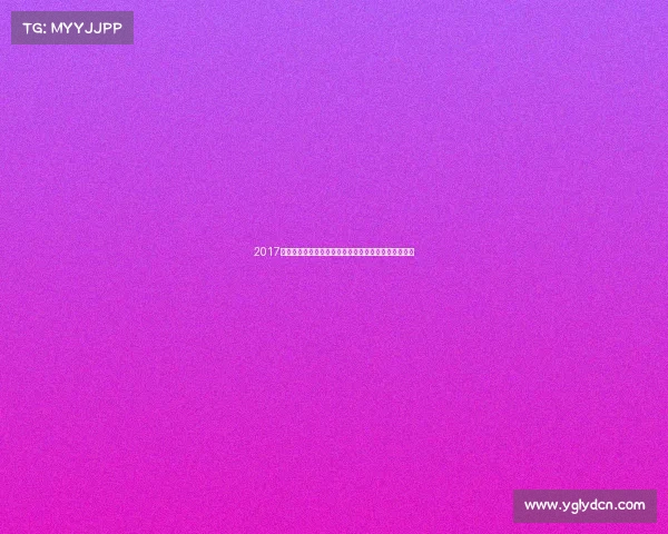 2017年冰雪赛事辉煌篇章：全球冬季竞技盛典点燃激情梦想