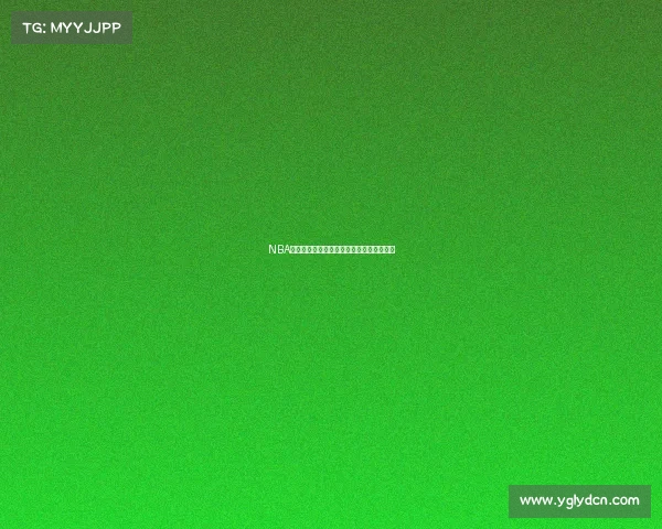 NBA经典赛事精彩瞬间全场高清回放精华珍藏版