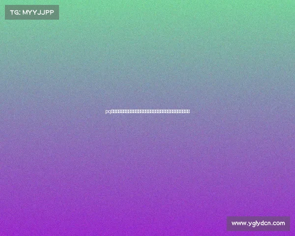 pq赛事年度盛典隆重登场汇聚全球精英战队角逐荣耀巅峰点燃热血竞技激情